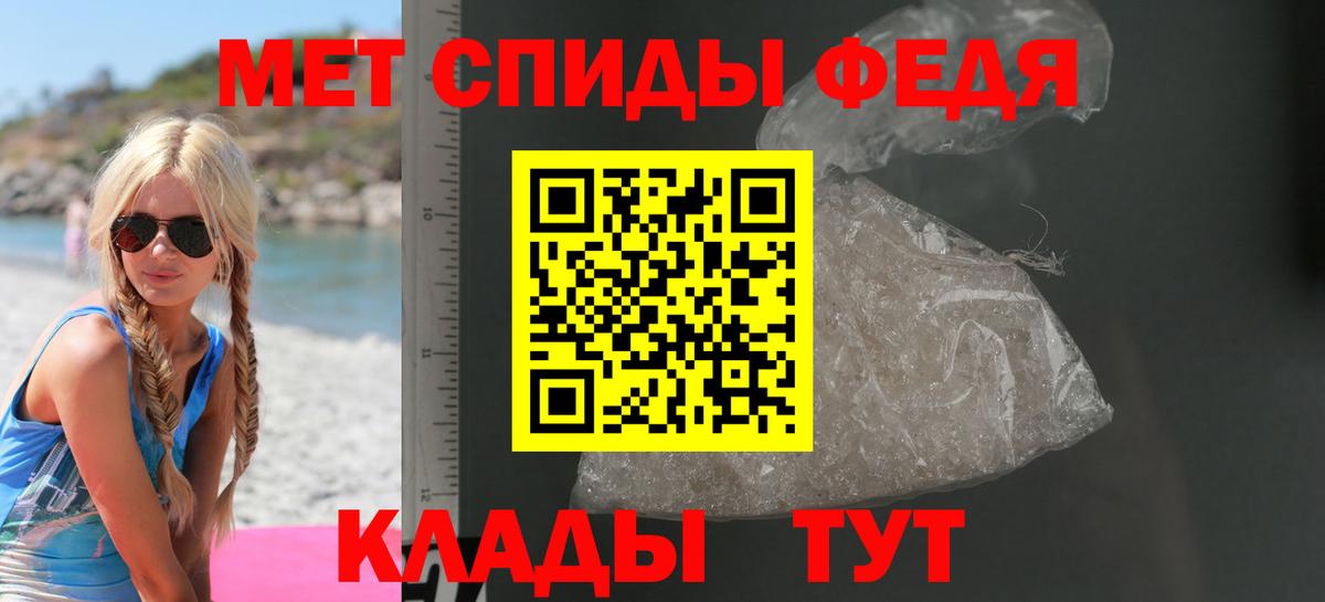 kraken ТОР  Вход с VPN  Зеленокумск  АМФ 98%  Amphetamine 