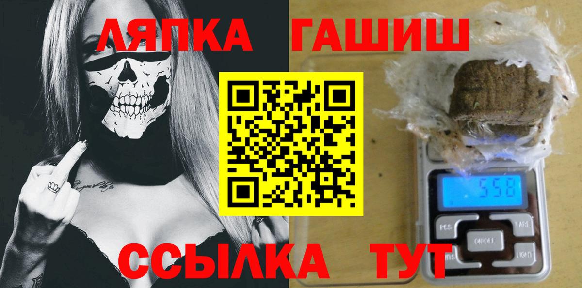 Зеленокумск  ГАШ  Вход с VPN  Гашиш гашик  ГАШИШ индика сатива 