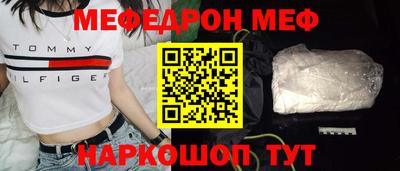 мдма Краснодар