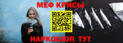 2c-b Кунгур