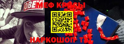 мдма Краснодар
