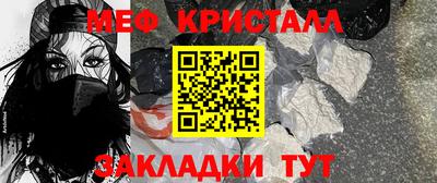2c-b Кунгур