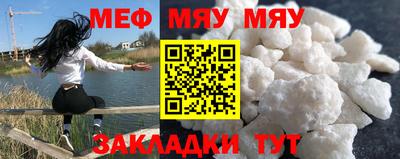 прущие крисы Краснокаменск