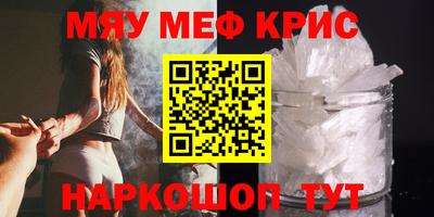 ПСИЛОЦИБИНОВЫЕ ГРИБЫ Шебекино