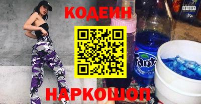 2c-b Кунгур