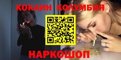 прущие крисы Краснокаменск