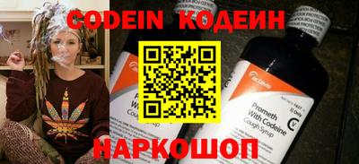 прущие крисы Краснокаменск