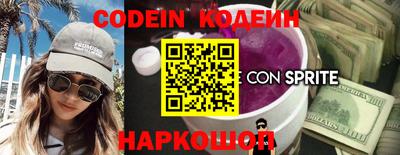 2c-b Кунгур
