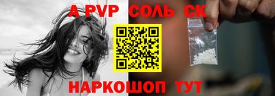 кокаин Краснознаменск