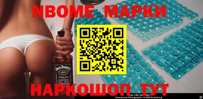 кокаин Краснознаменск