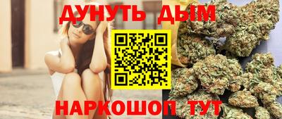 молекула духа Кумертау