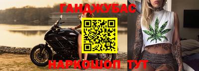прущие крисы Краснокаменск