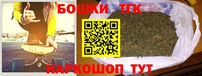 молекула духа Кумертау