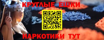 прущие крисы Краснокаменск