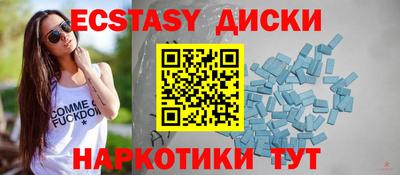 кокаин Краснознаменск