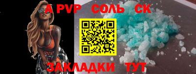 прущие крисы Краснокаменск