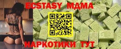 ECSTASY Кулебаки