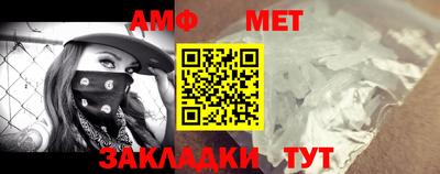 молекула духа Кумертау