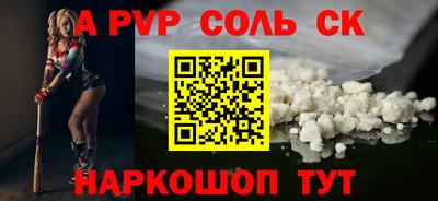мдма Краснодар