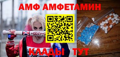 молекула духа Кумертау