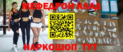 молекула духа Шелехов