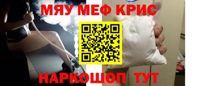 2c-b Кунгур