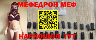 2c-b Кунгур