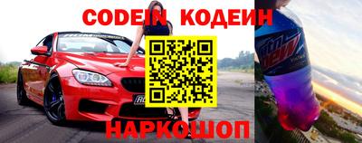 2c-b Кунгур