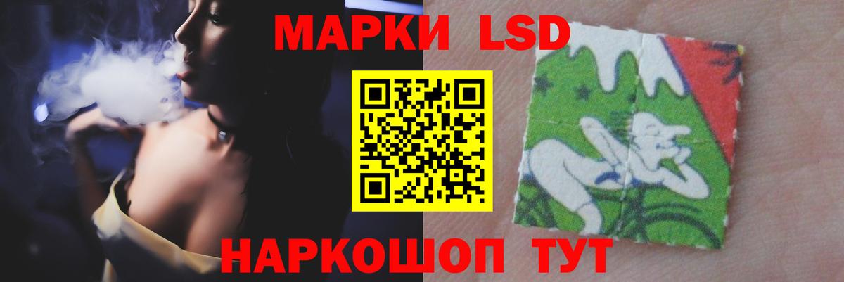 Зеленокумск  ЛСД экстази ecstasy  ЛСД экстази  ЛСД экстази кислота  Вход с VPN 