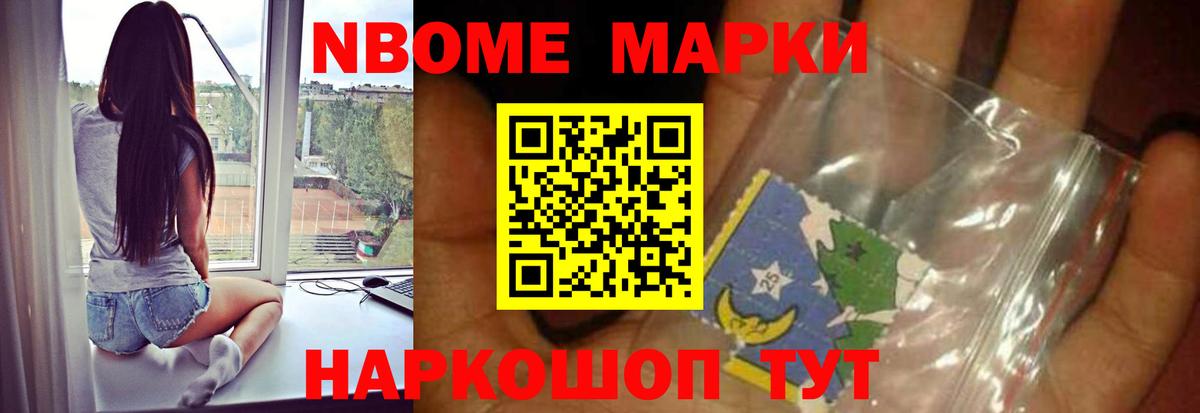 ЛСД экстази кислота Зеленокумск
