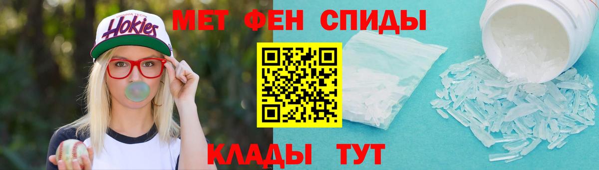 Зеленокумск  МЕТАМФЕТАМИН Декстрометамфетамин 99.9%  Вход с VPN  МЕТАМФЕТАМИН Декстрометамфетамин 99.9% 