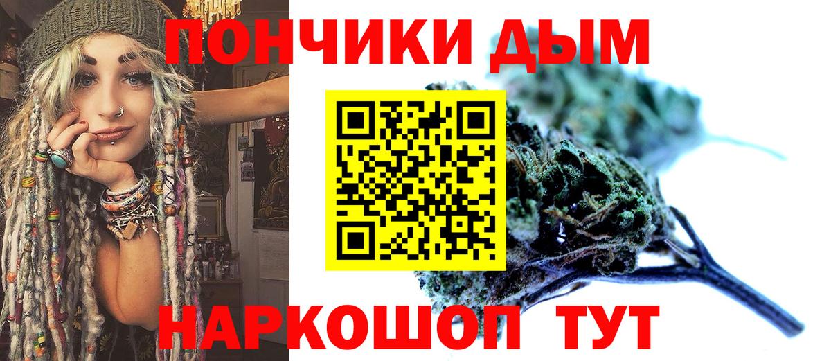 Каннабис White Widow  Вход с VPN  Бошки Шишки тримм  Зеленокумск  Марихуана индика  Канабис марихуана 